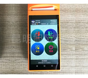 昆明手持停車收費系統(tǒng)是怎樣使用的？你知道嗎？